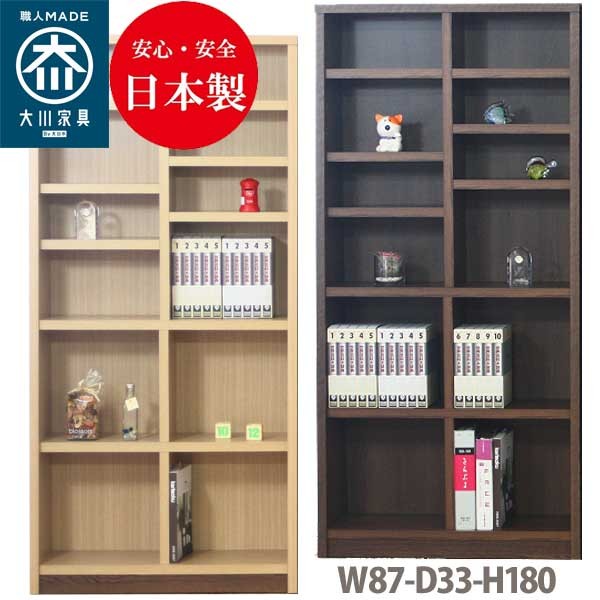 本棚