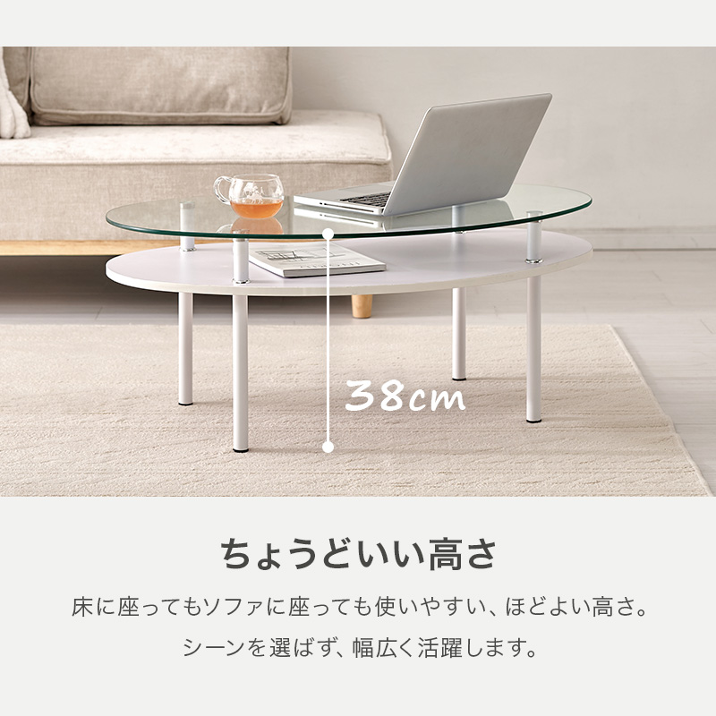 【新品未使用】ローテーブル　ガラス天板（オーク） ビーンズ型 ガラステーブル センターテーブル ローテーブル リビング