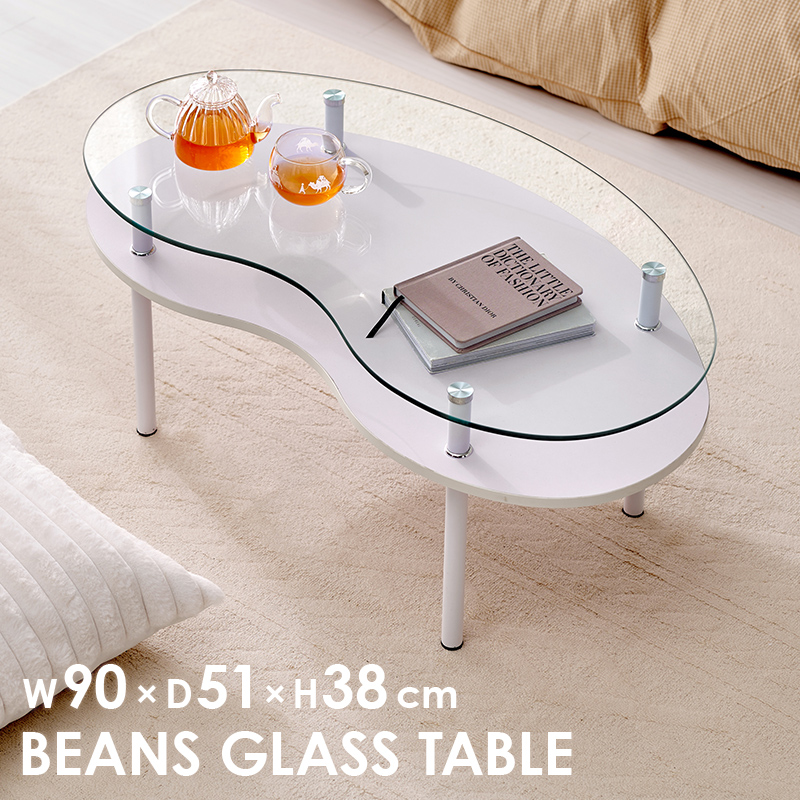 【送料込美品】 in the Room ガラステーブル リビング ワイヤーベース ビーンズ型 ガラステーブル センターテーブル ローテーブル リビング