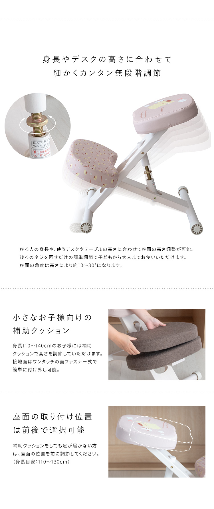 学習椅子