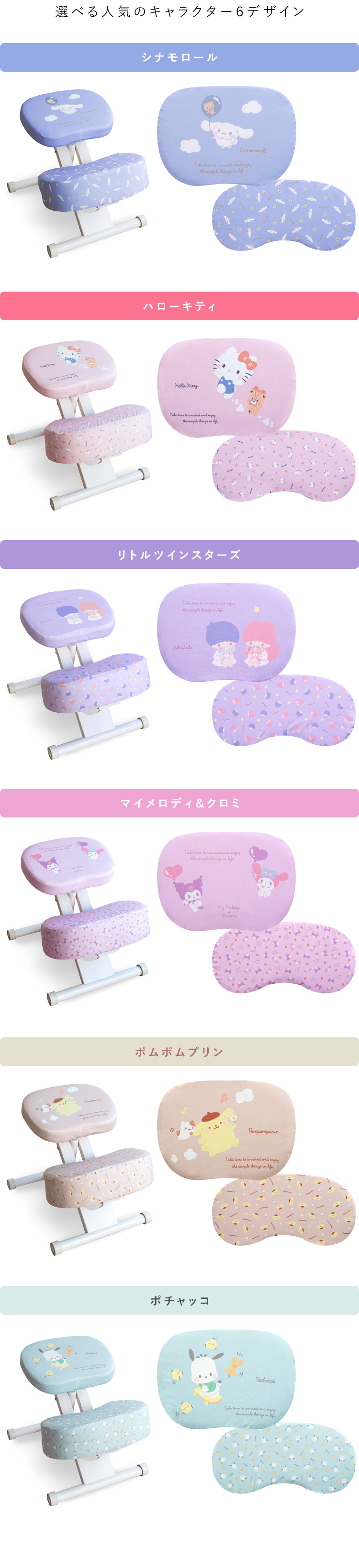 調整方法