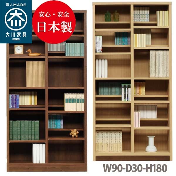 本棚