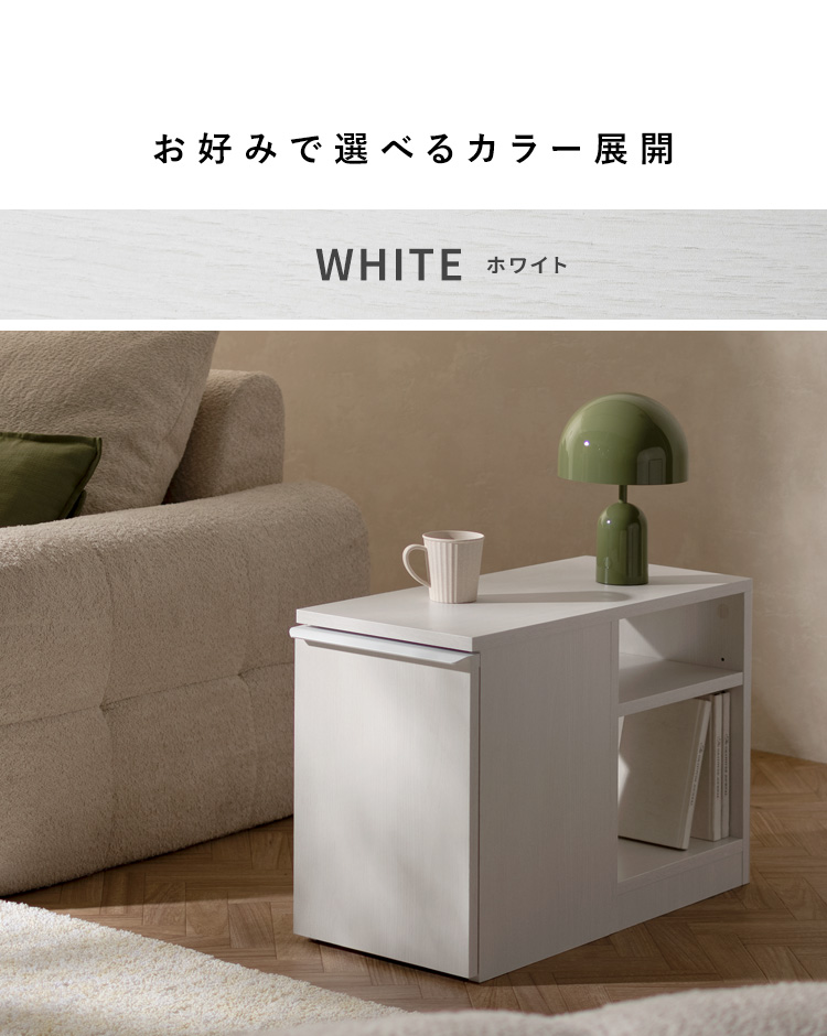 ダストボックス付きサイドテーブル ソファサイドテーブル サイド