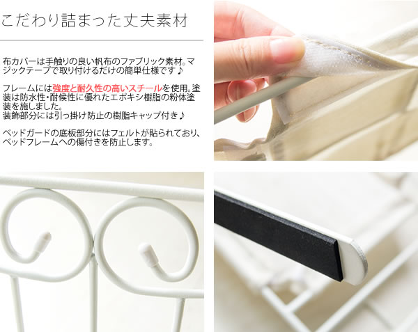 収納付き