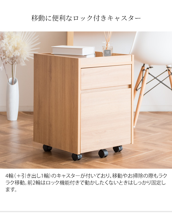ナイトテーブル