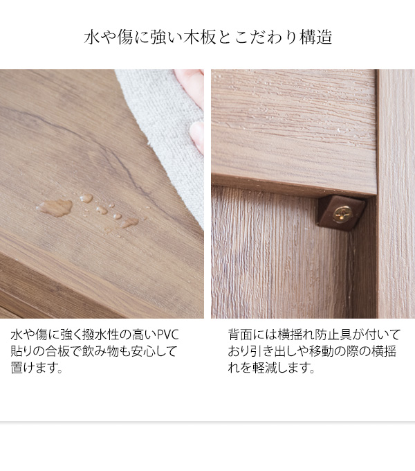 チェスト