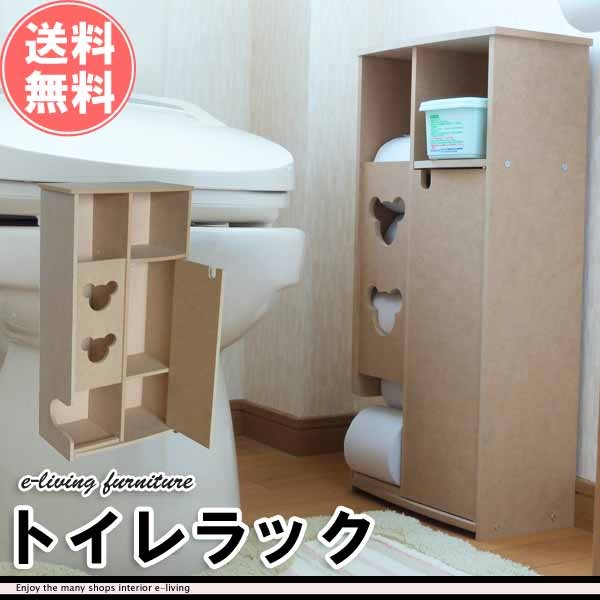 トイレ 収納 おしゃれ トイレラック アウトレット家具 : f-3161-fc