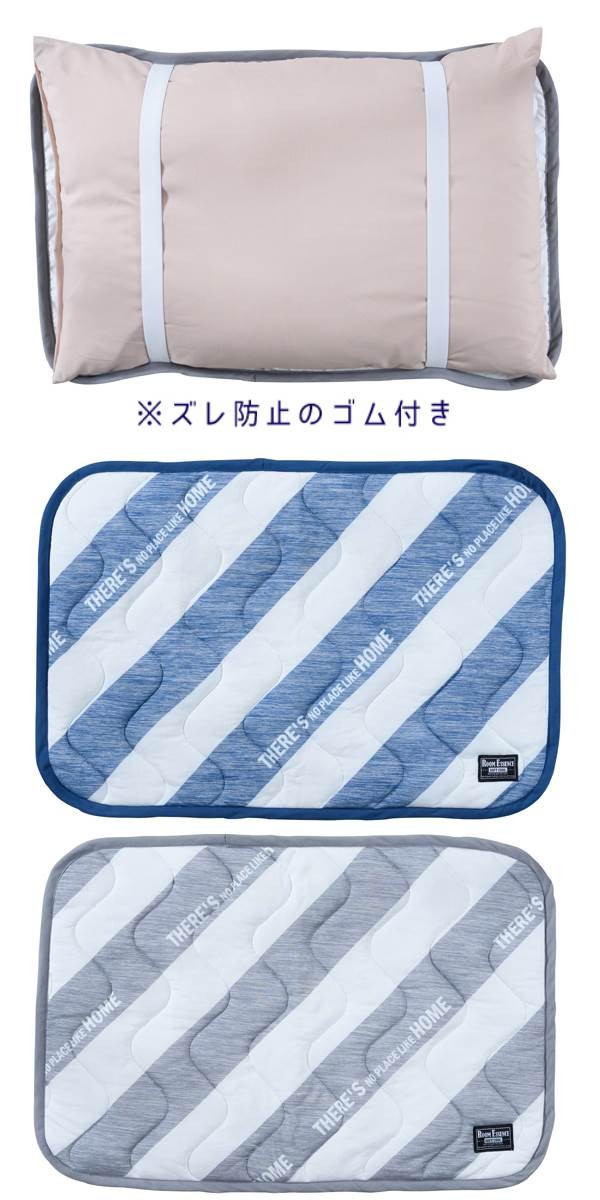 枕パッド
