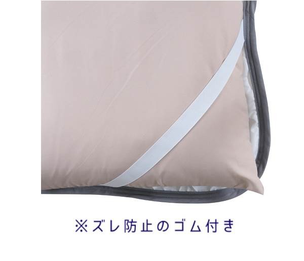 敷きパッド