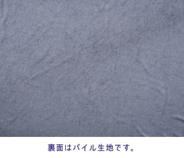 ブランケット