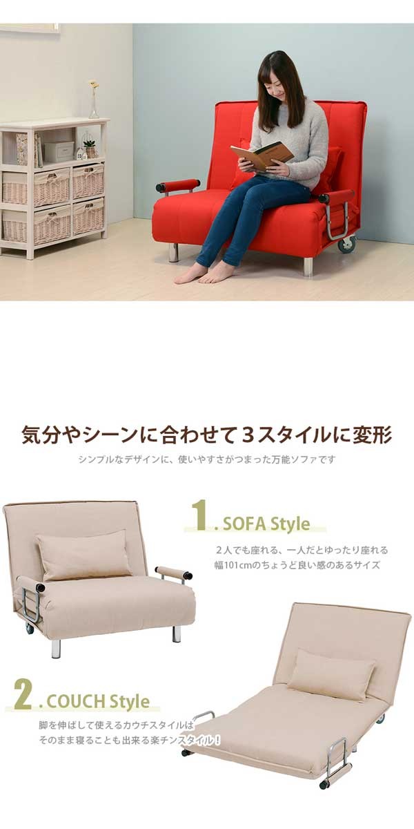 ソファーの画像