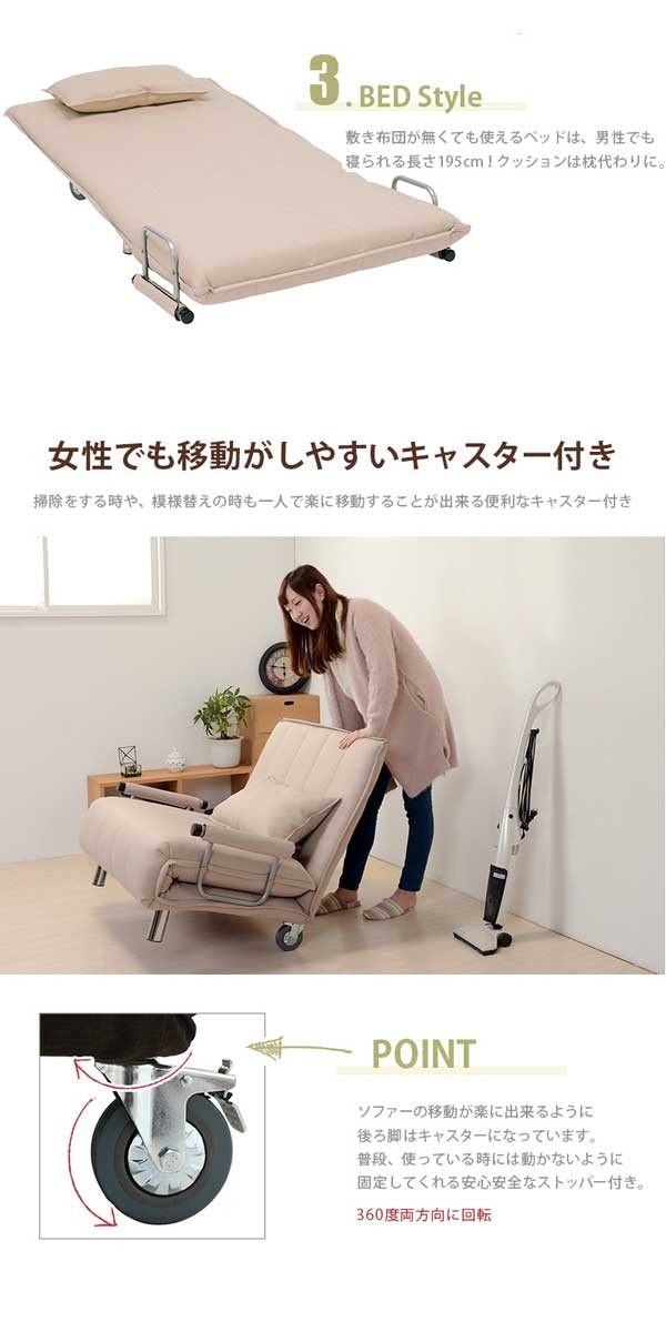 ソファーの画像