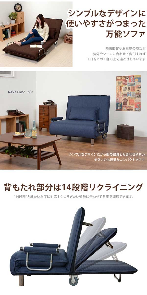 ソファーの画像