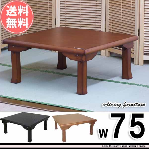 折れ脚テーブル