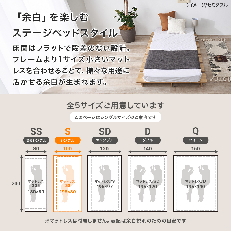 ベッドフレーム