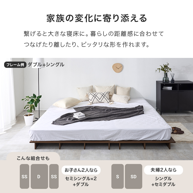 ベッドフレーム