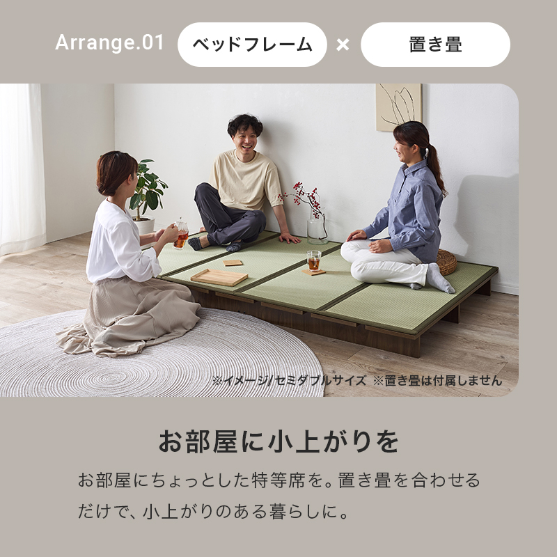 ベッドフレーム