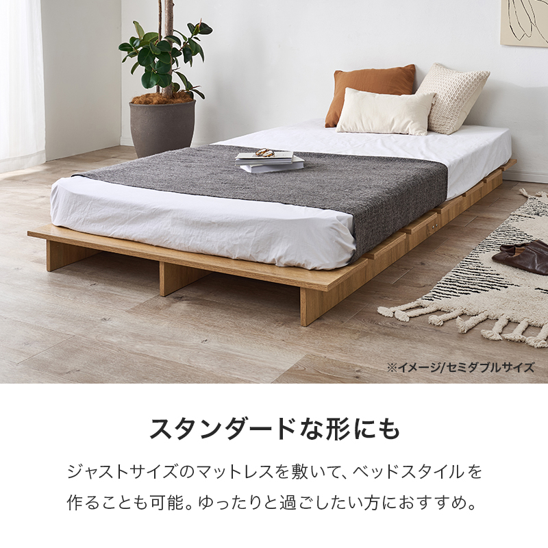 ベッドフレーム