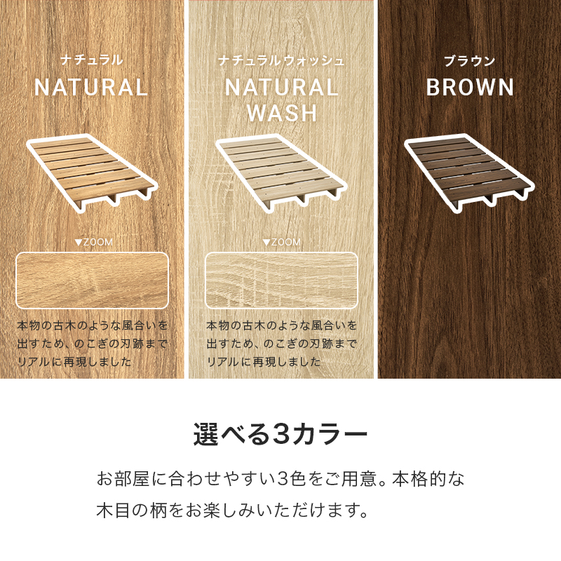 ベッドフレーム