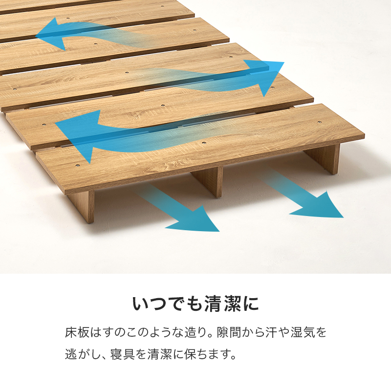 ベッドフレーム