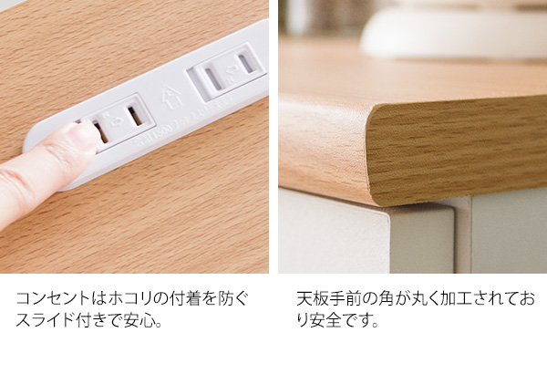 木製カウンター