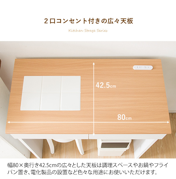 カウンターテーブル