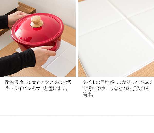 ハイテーブル