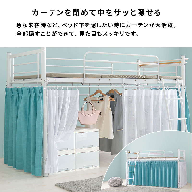 ロフトベッド