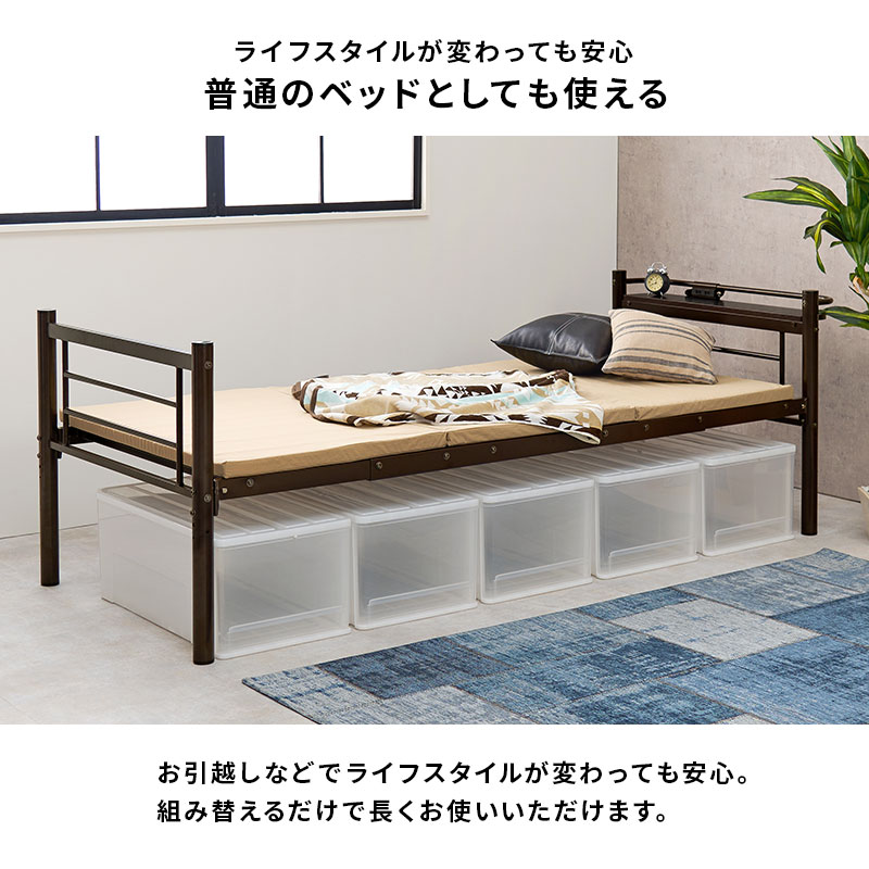 ロフトベッド