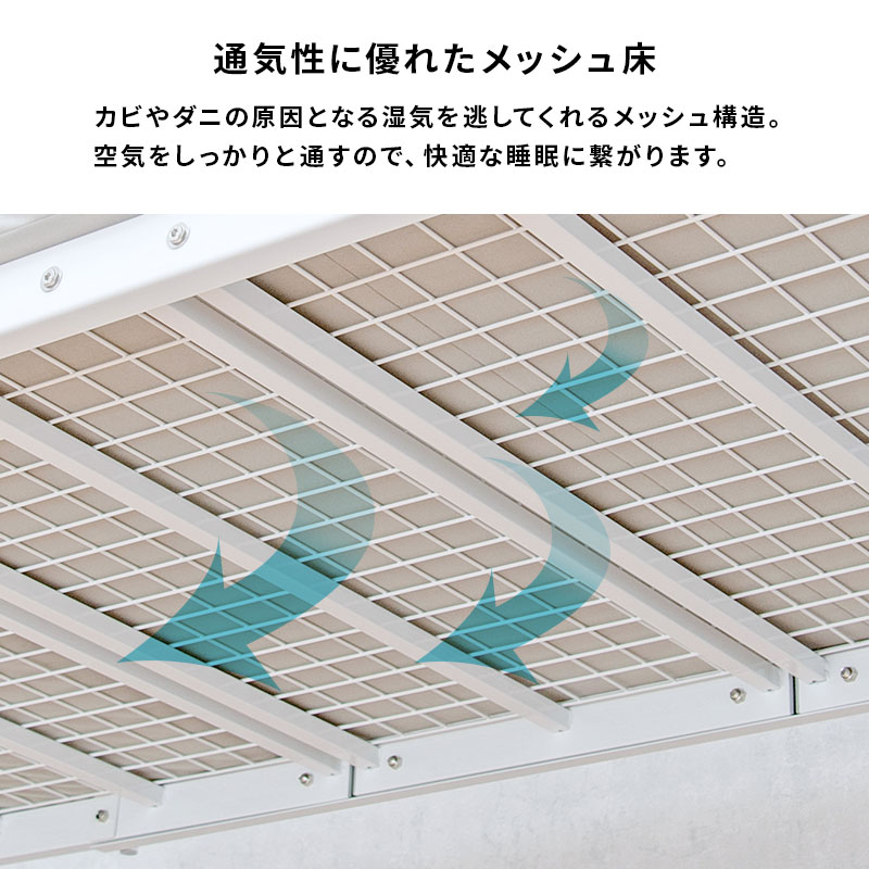 ロフトベッド