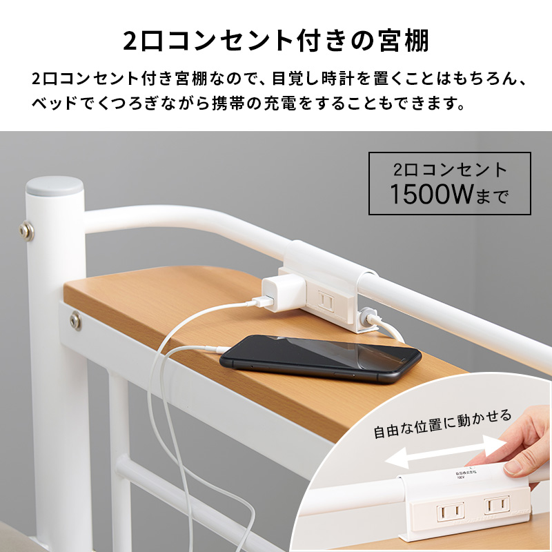 ロフトベッド