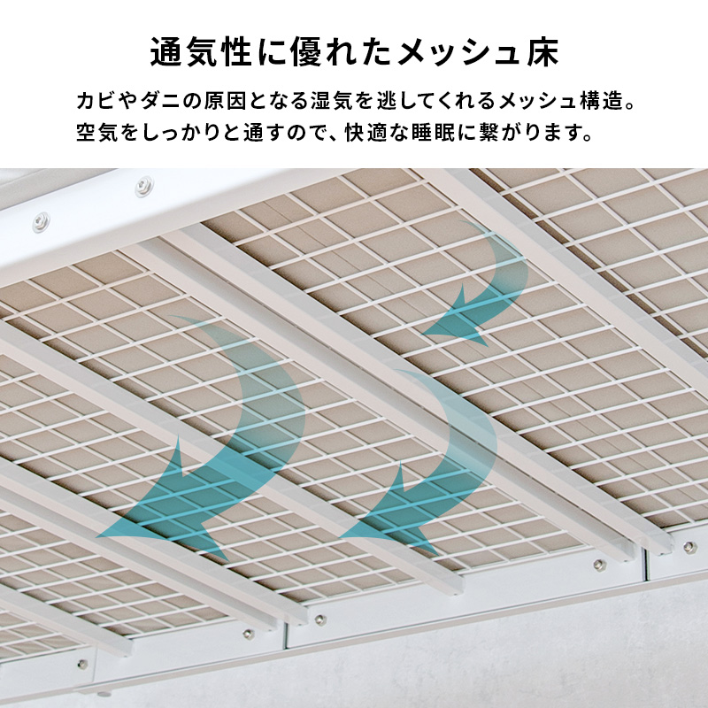 ロフトベッド