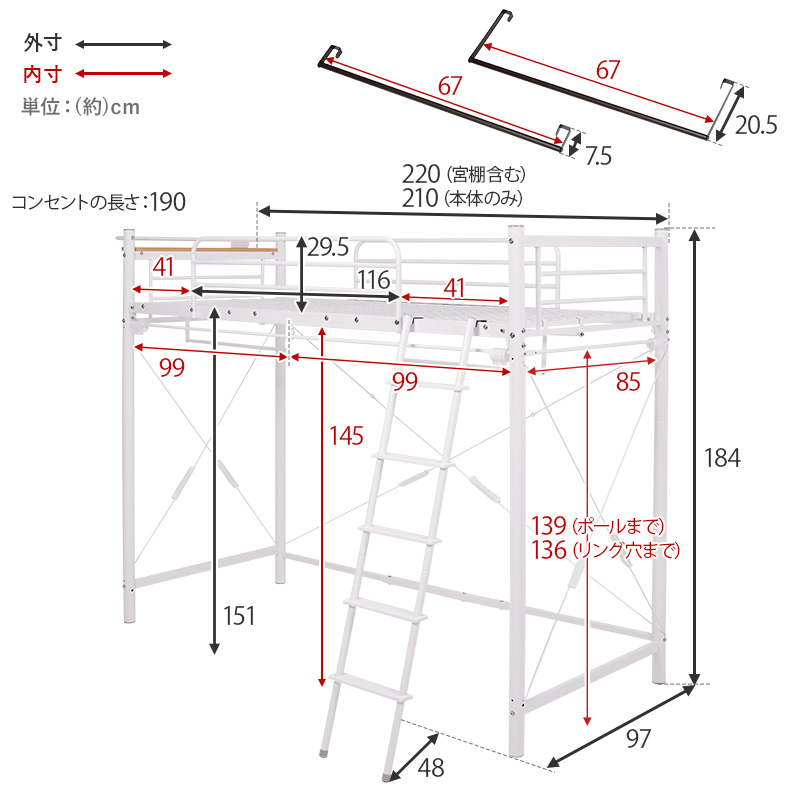 ロフトベッド