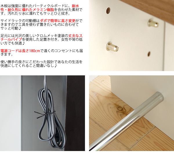 カウンターテーブル おしゃれ 収納 キッチン Latte（ラテ） : モダンな