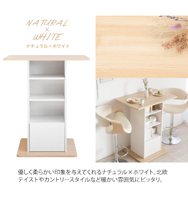 木製ハイテーブル