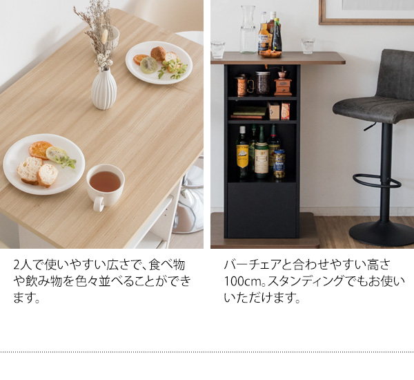 キッチンカウンター