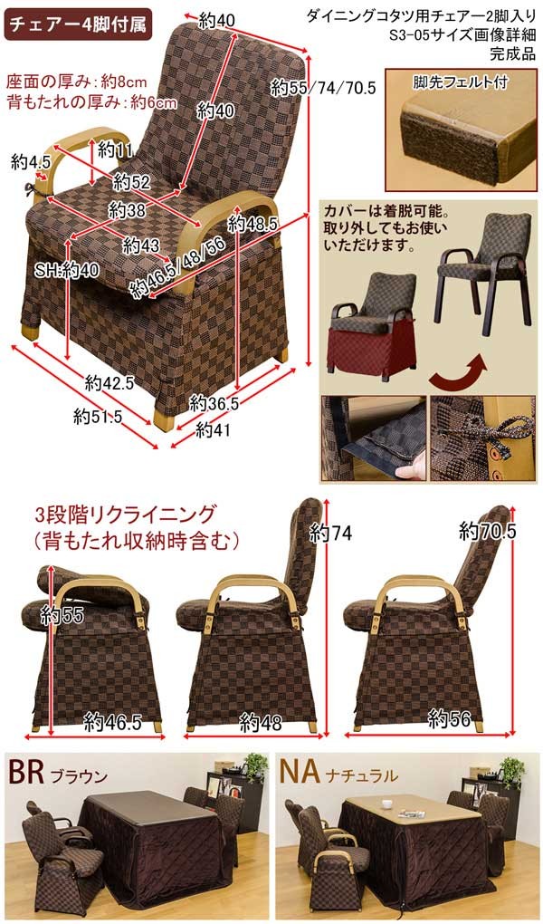 ダイニングこたつ
