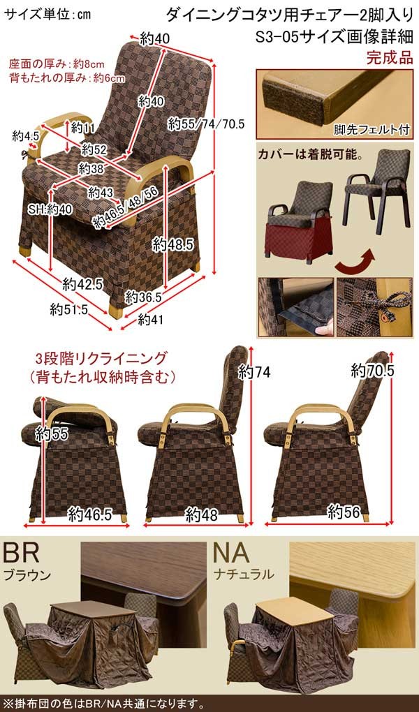 ダイニングこたつ