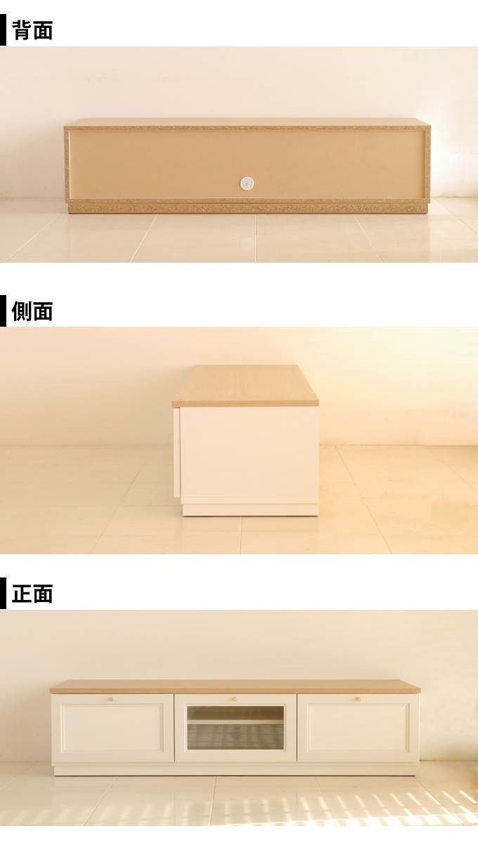 テレビ台 ローボード