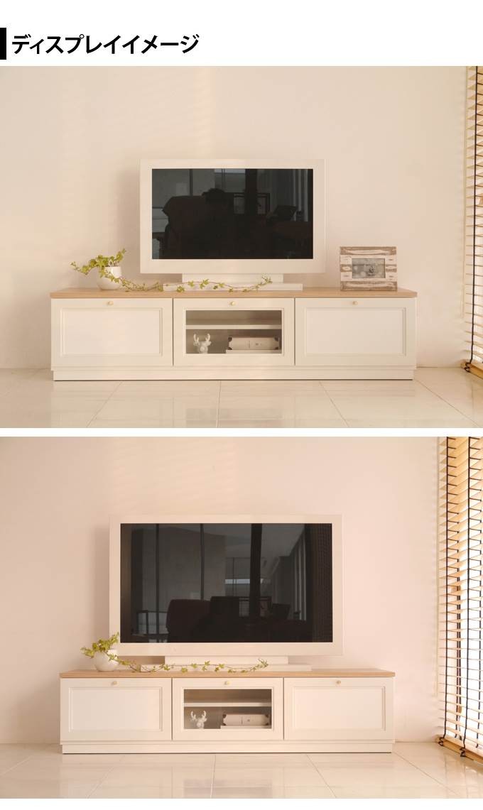 テレビ台 ローボード