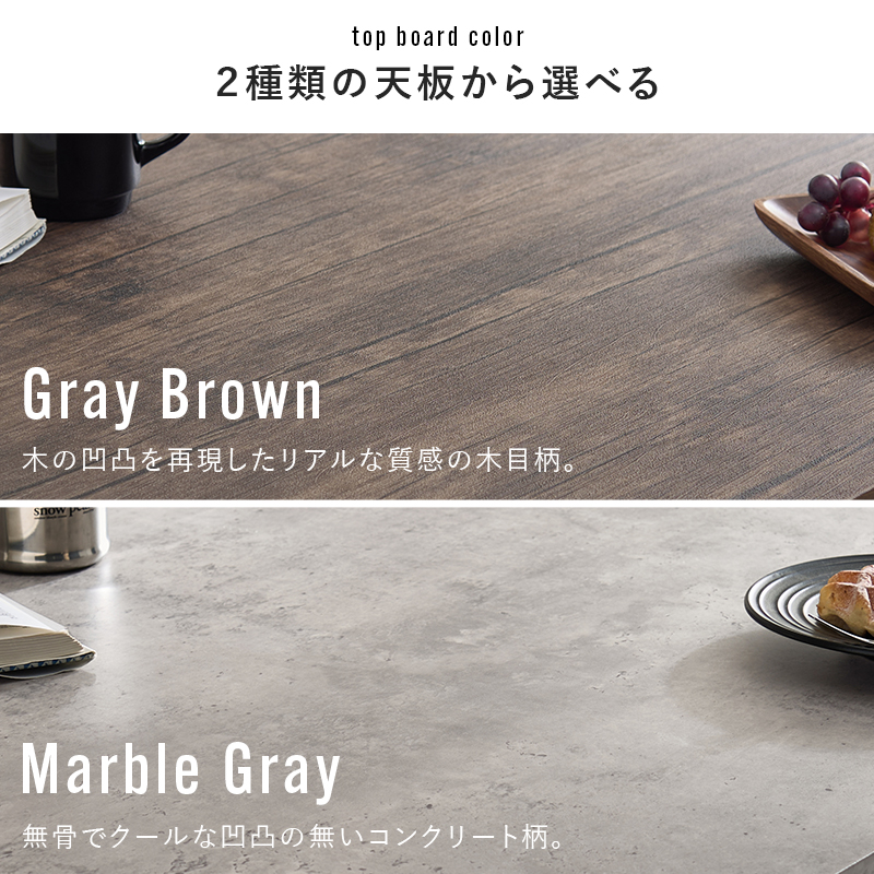 ダイニングセット