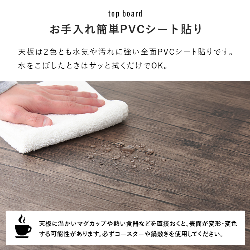 ダイニングセット