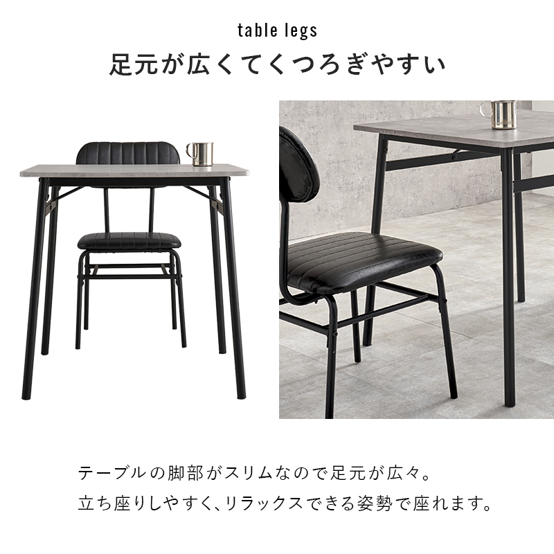 ダイニングセット