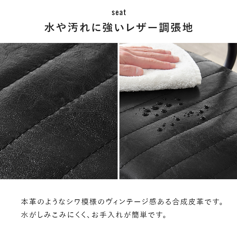 ダイニングセット