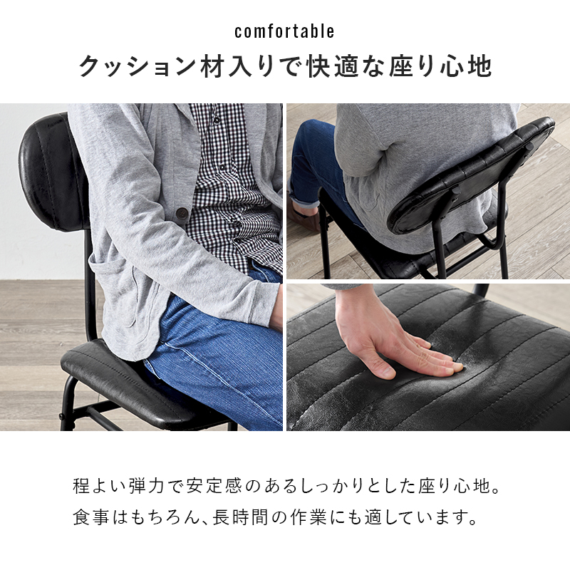 ダイニングセット
