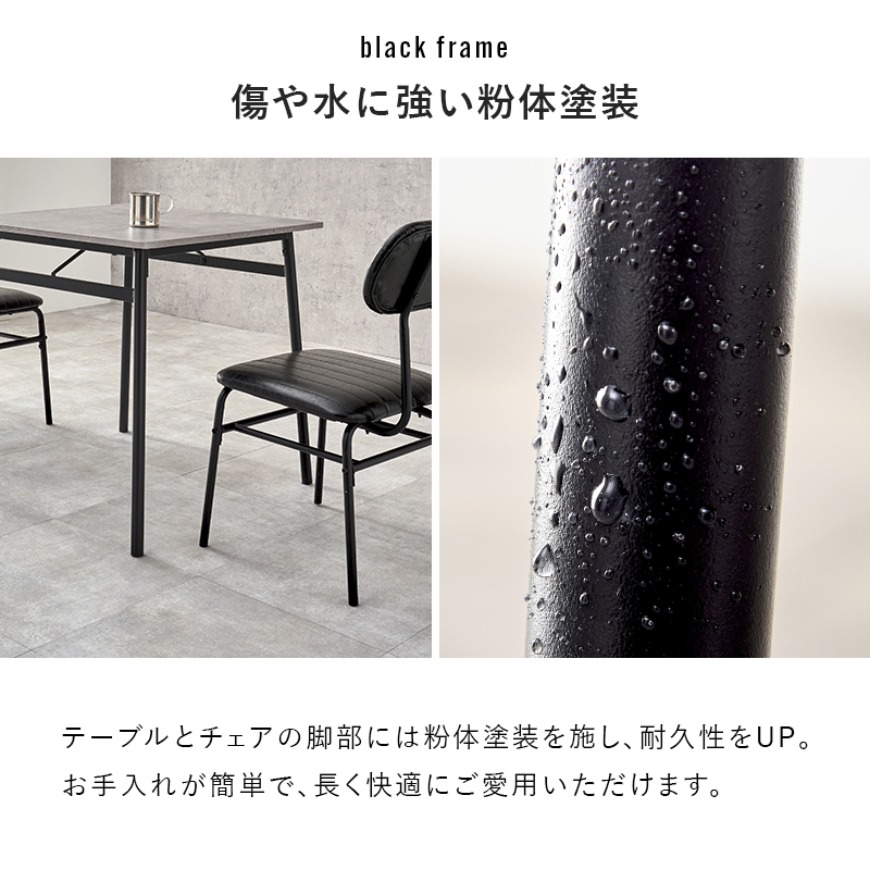 ダイニングセット