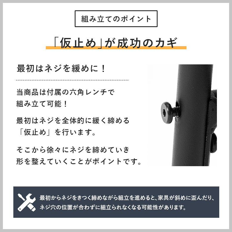 ダイニングセット