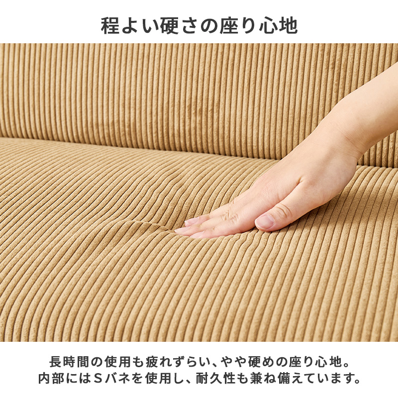 コーデュロイ ベンチ ソファ ソファー おしゃれ 幅105cm | おしゃれな