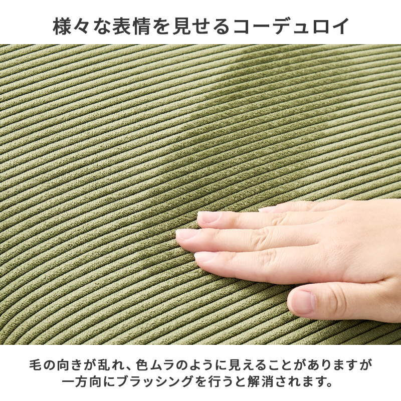 コーデュロイ ベンチ ソファ ソファー おしゃれ 幅105cm | おしゃれな