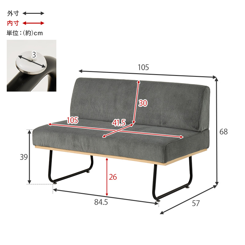 コーデュロイ ベンチ ソファ ソファー おしゃれ 幅105cm | おしゃれな
